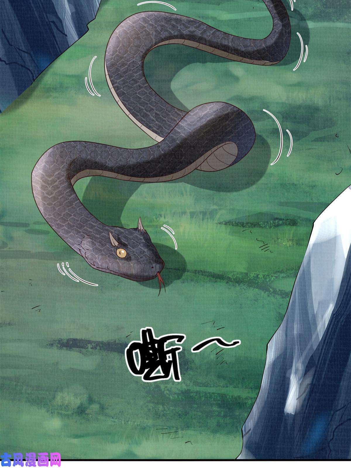 大道争锋06