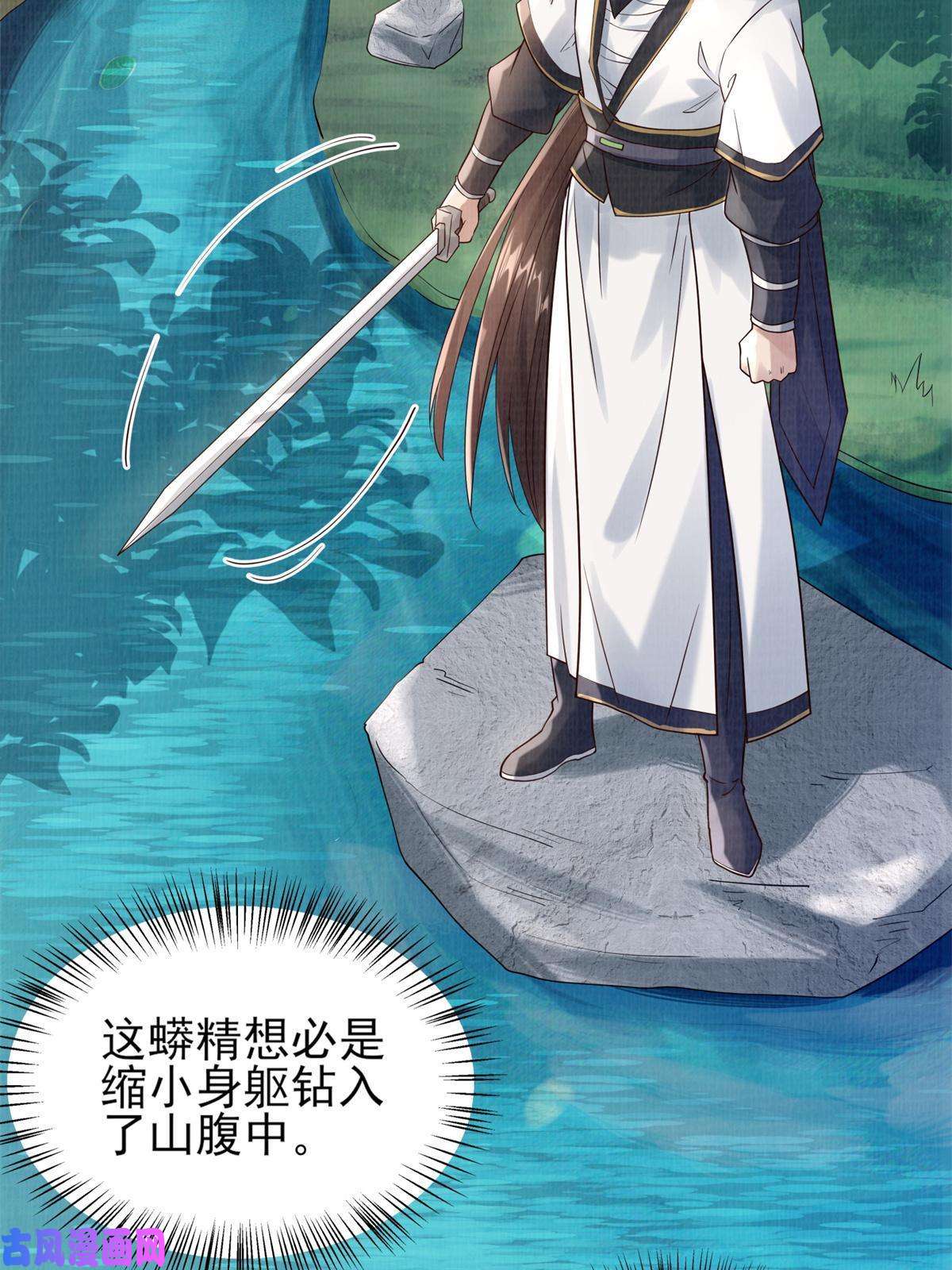 大道争锋06