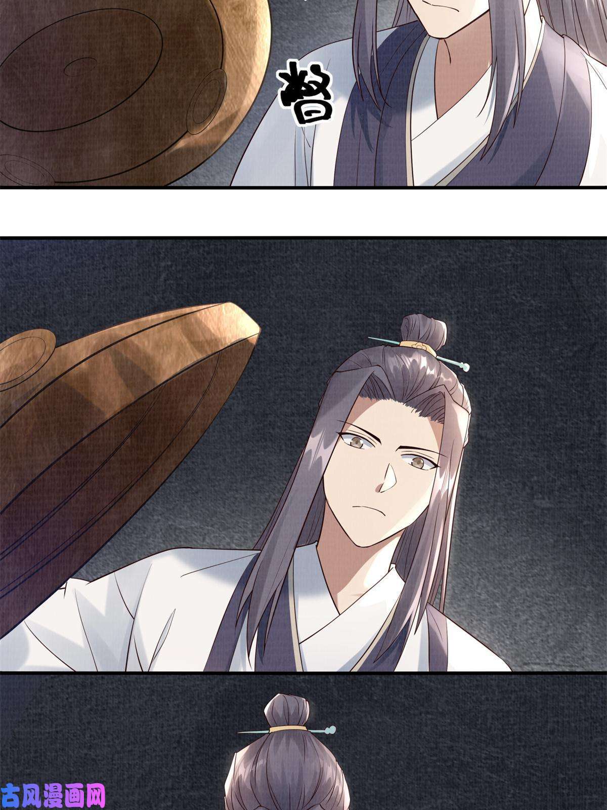 大道争锋06
