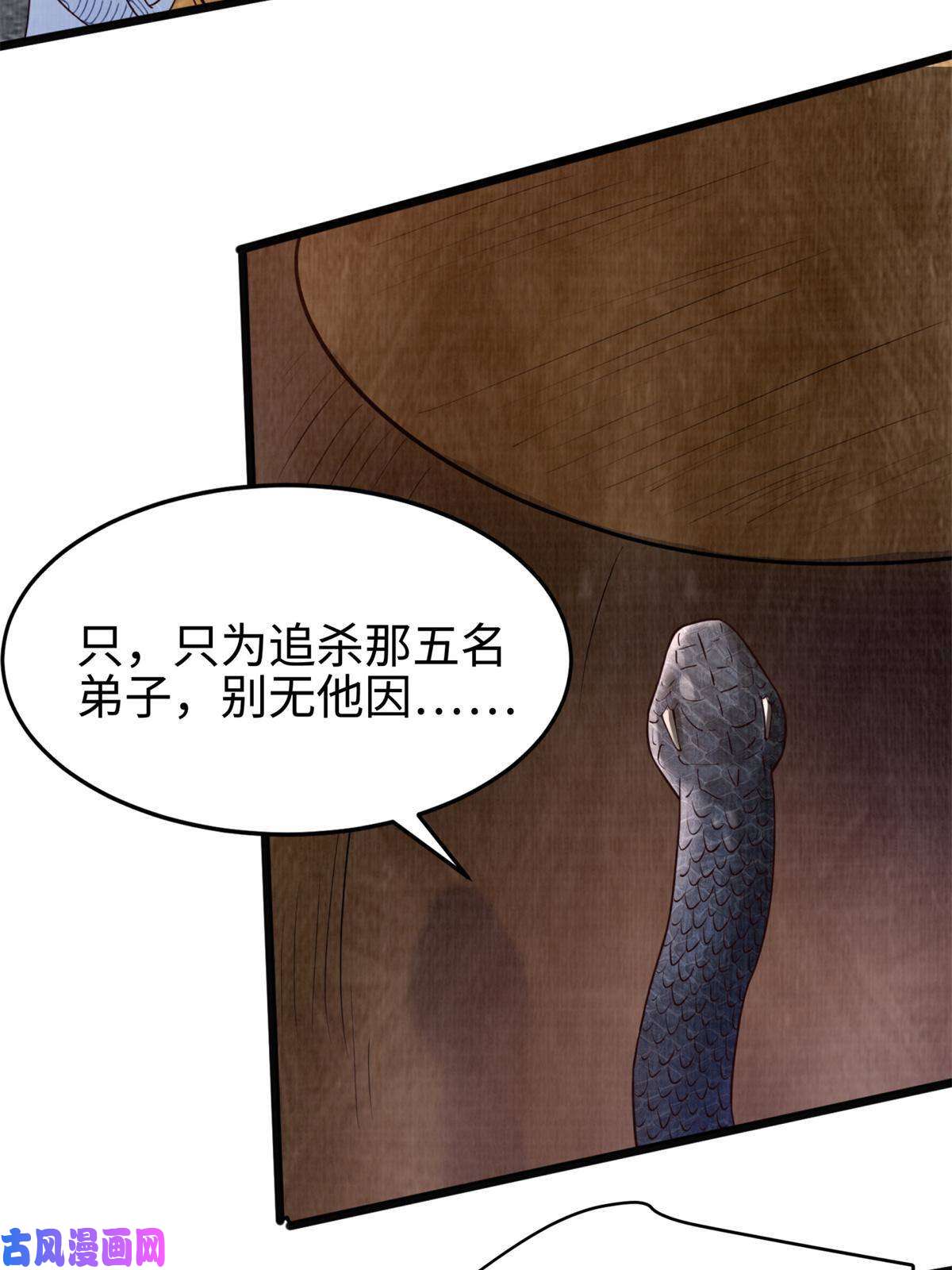 大道争锋07