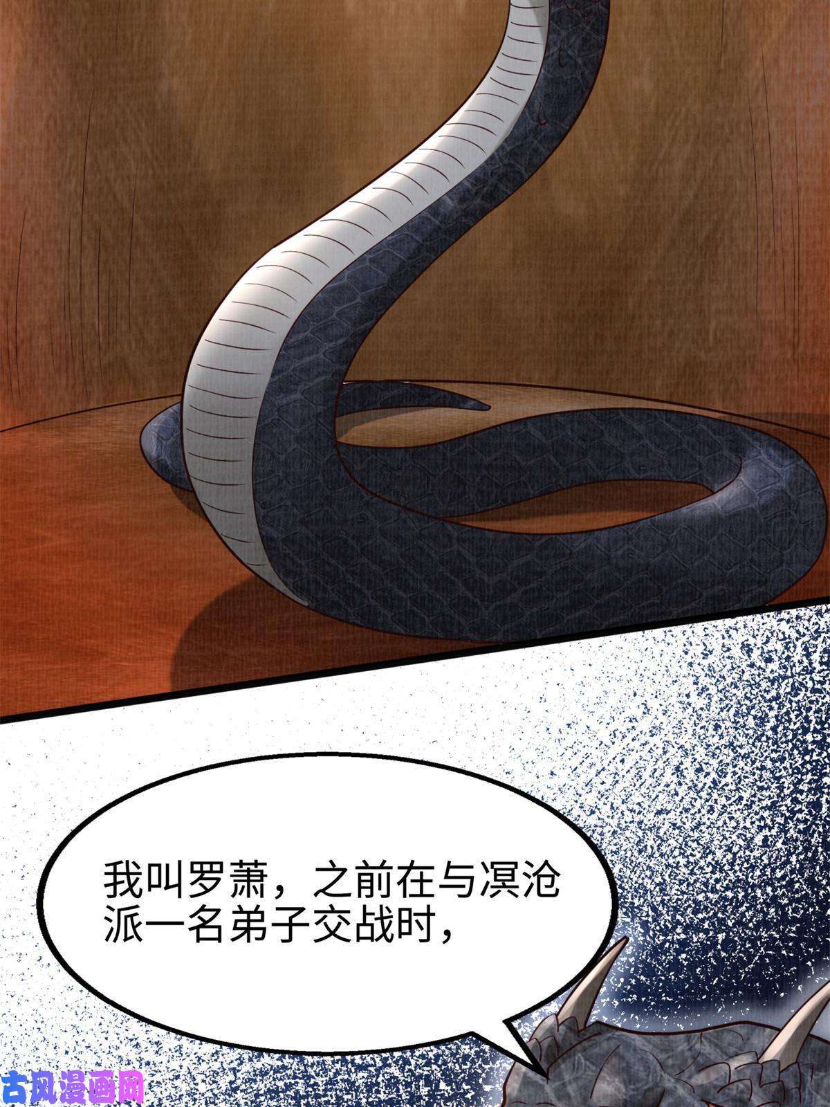 大道争锋07