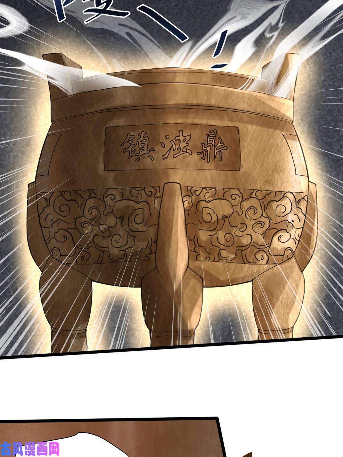大道争锋07