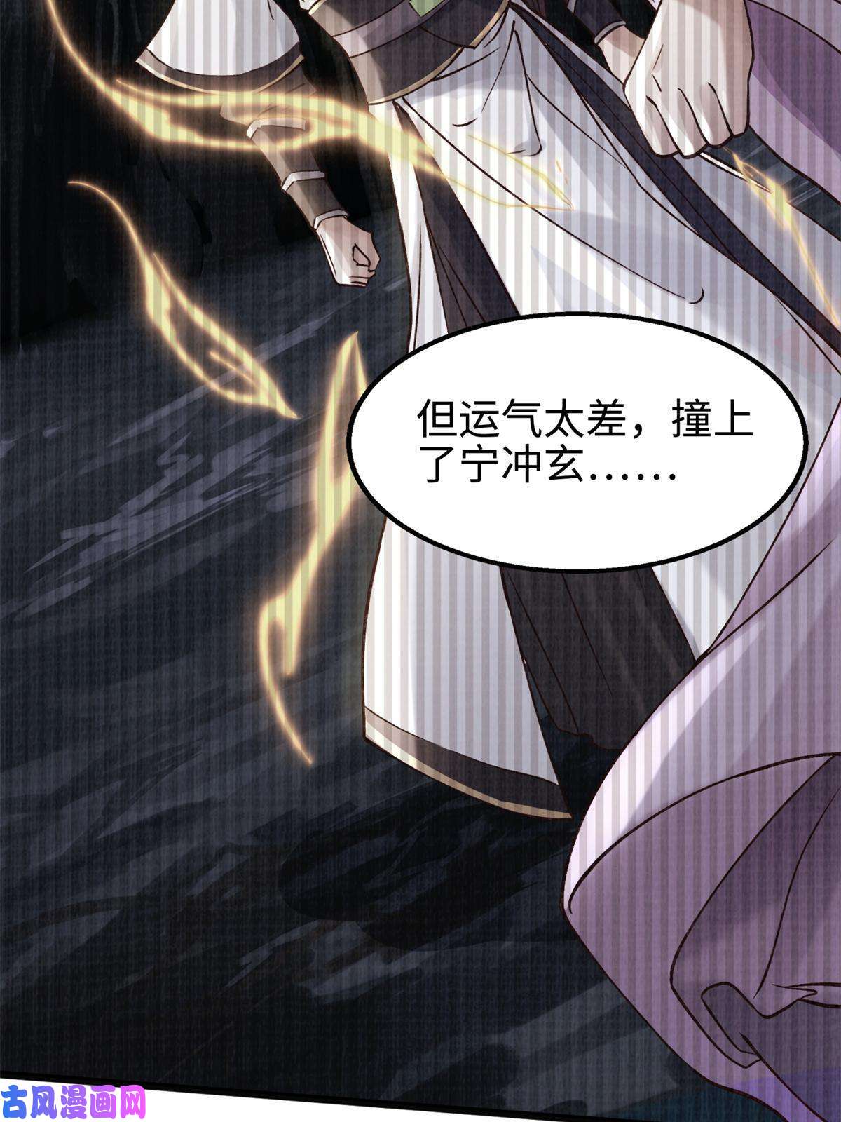 大道争锋07