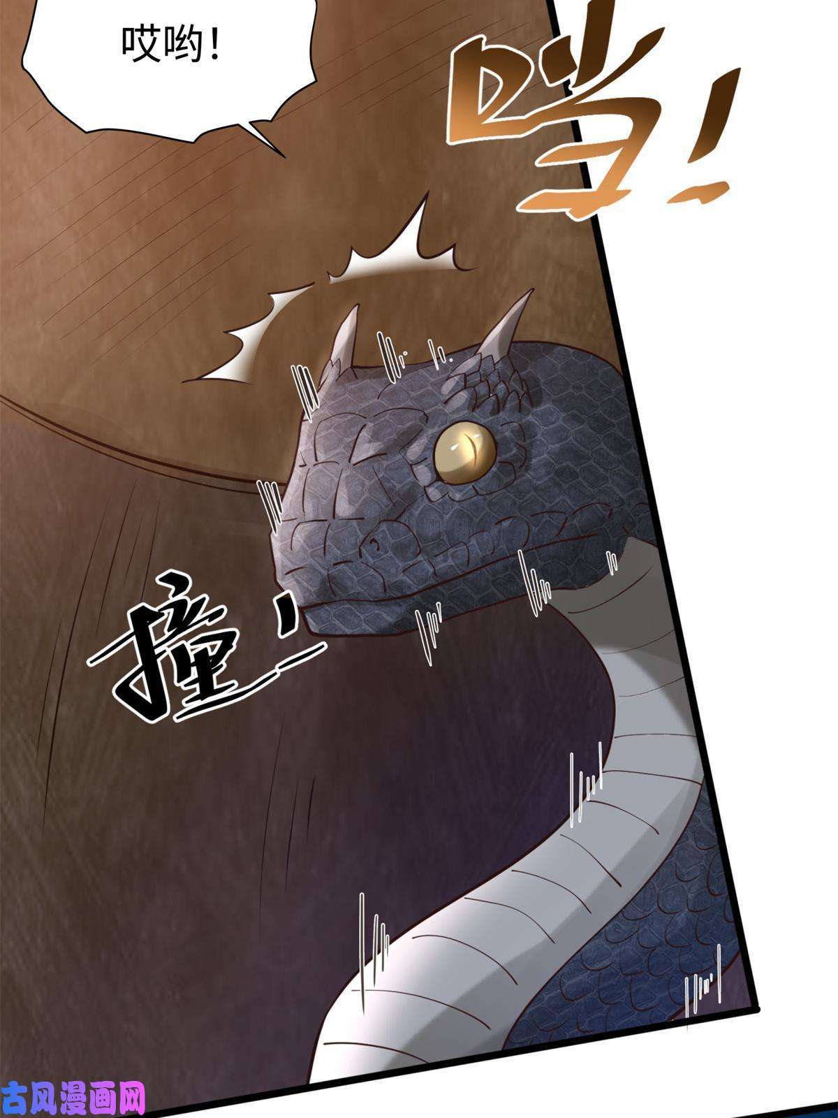 大道争锋07