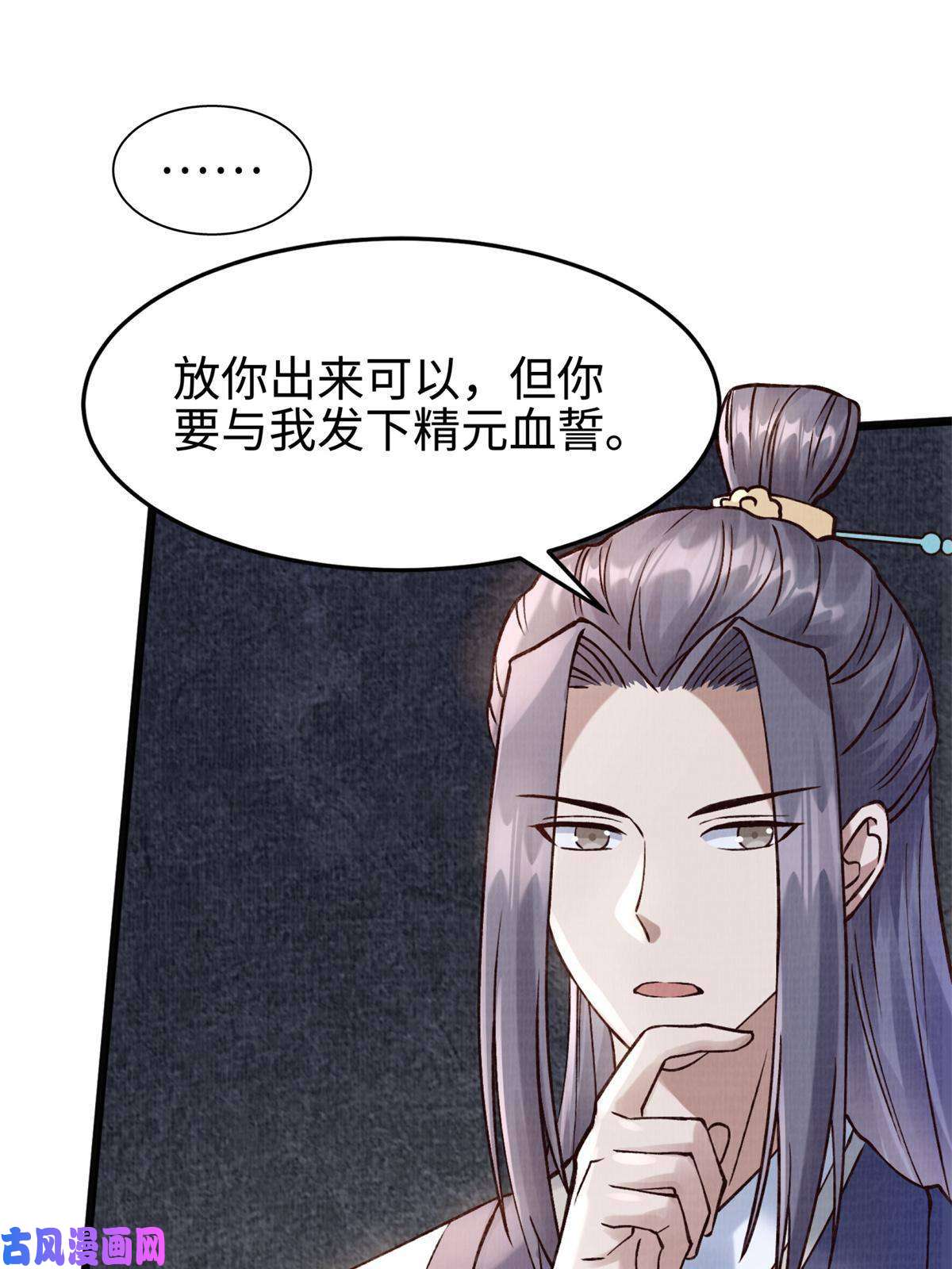 大道争锋07