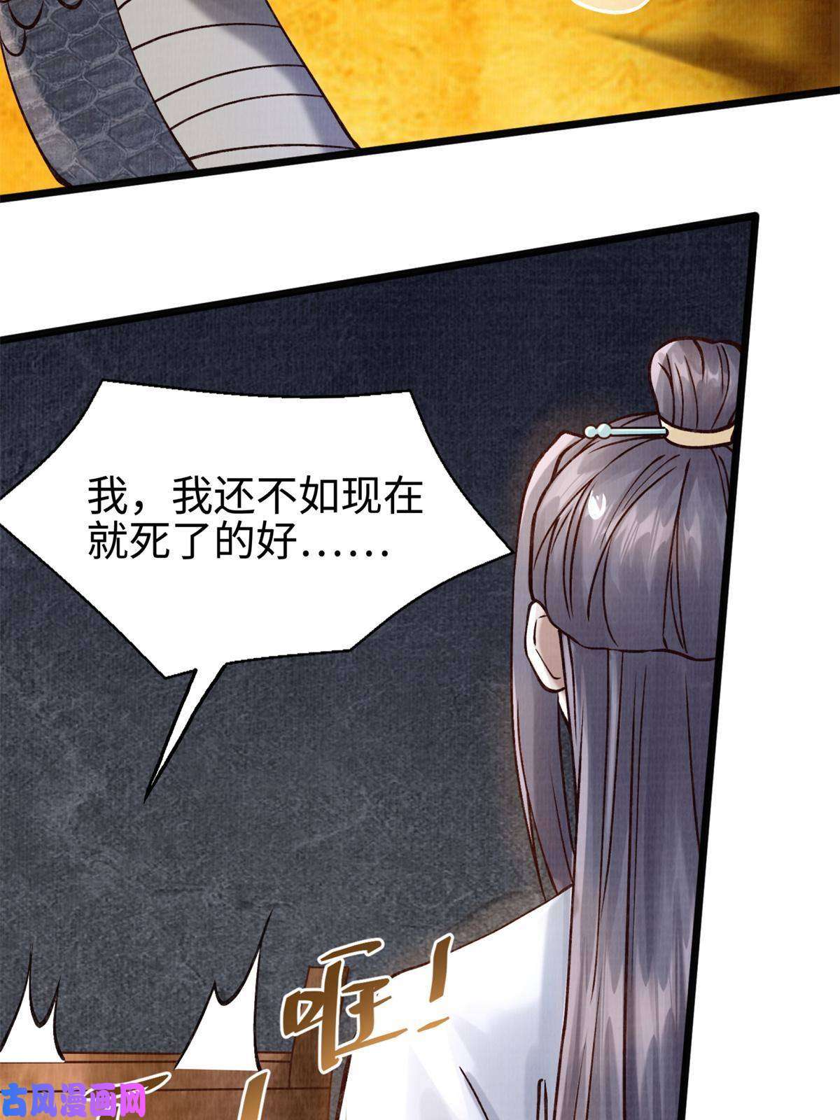 大道争锋07