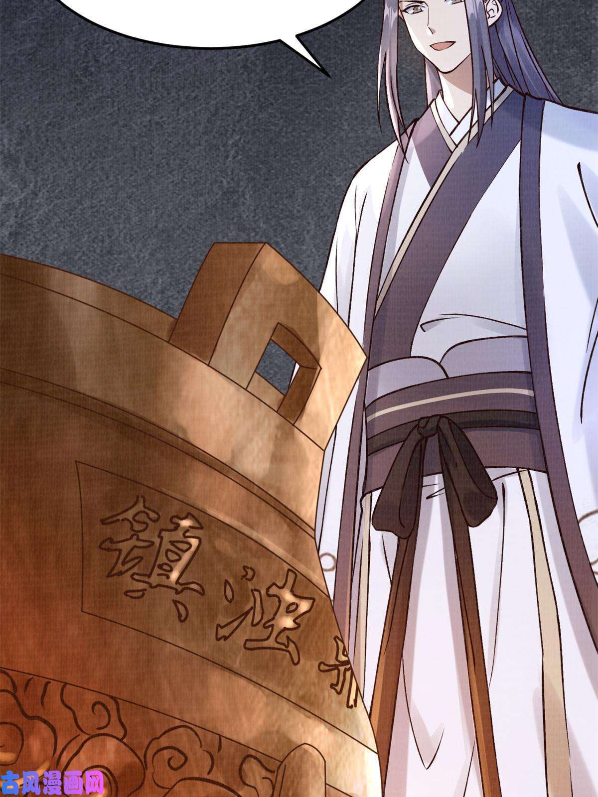 大道争锋07