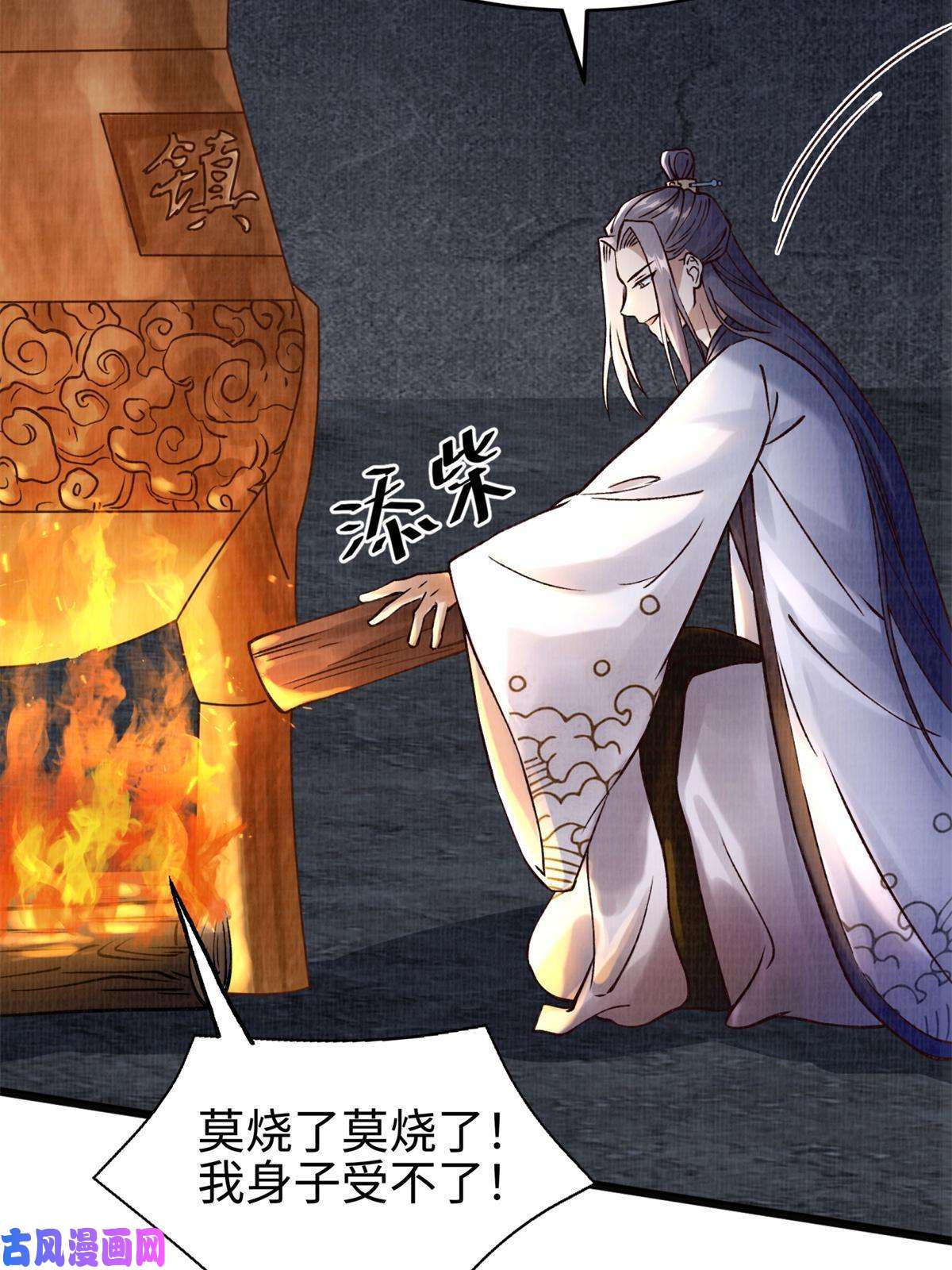大道争锋07