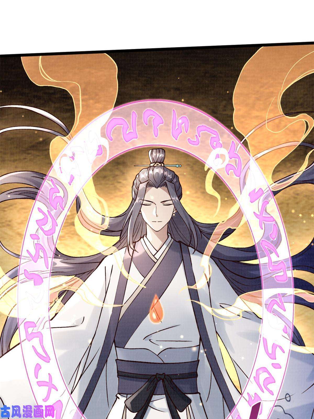 大道争锋07