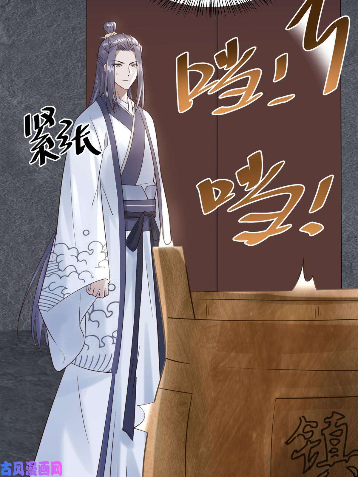 大道争锋07