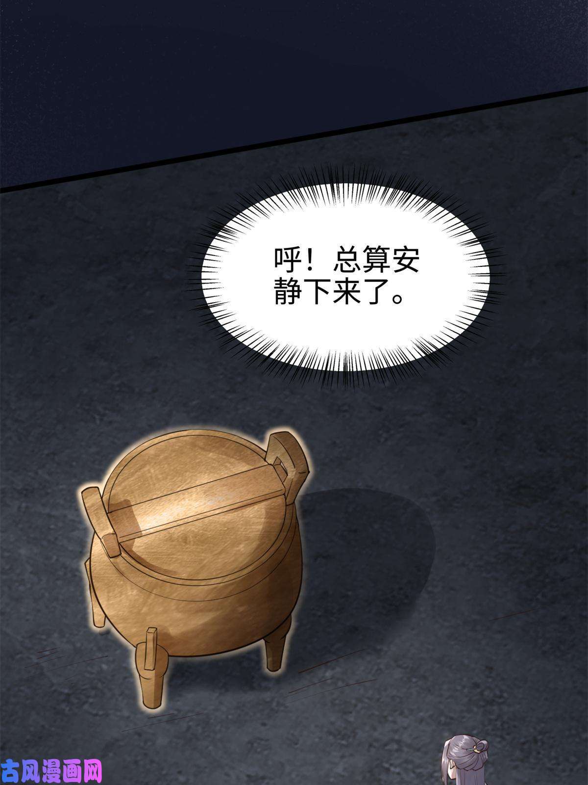 大道争锋07
