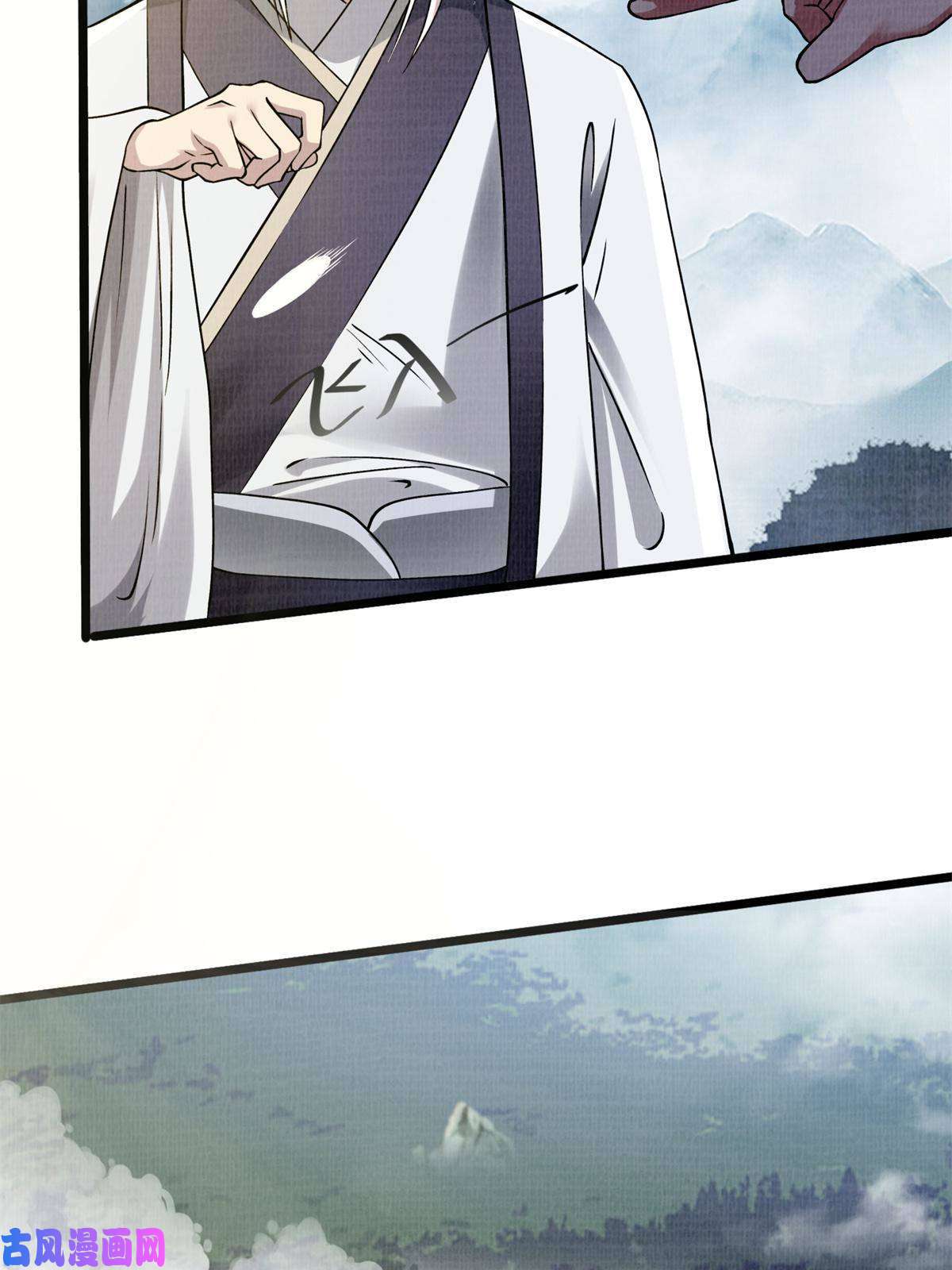 大道争锋08
