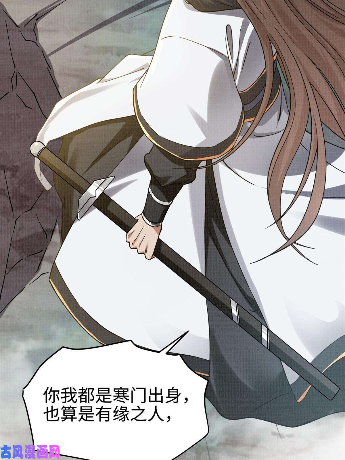 大道争锋08