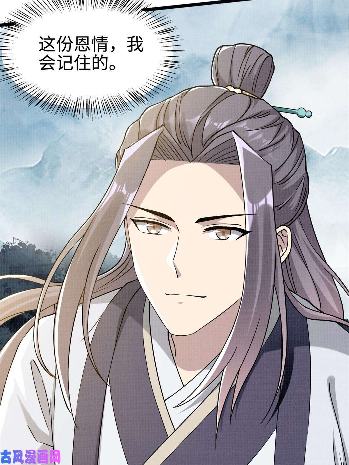 大道争锋08
