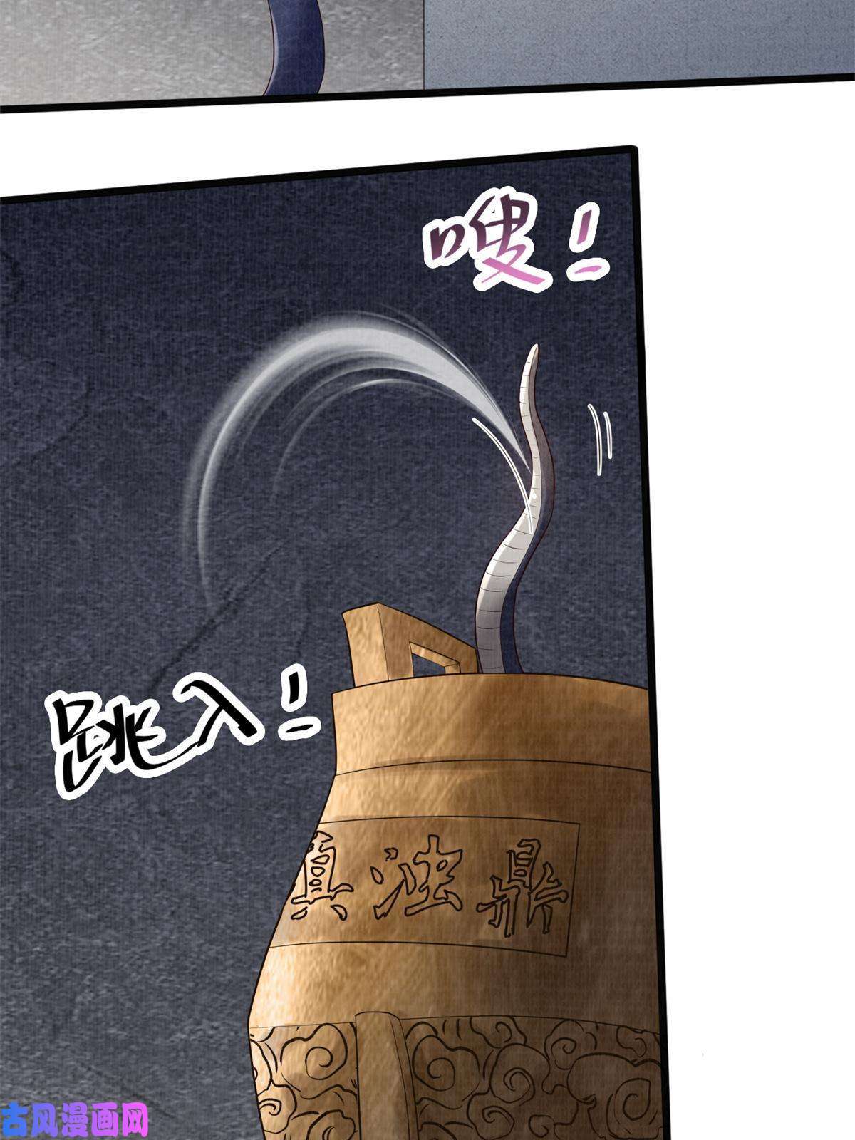 大道争锋08