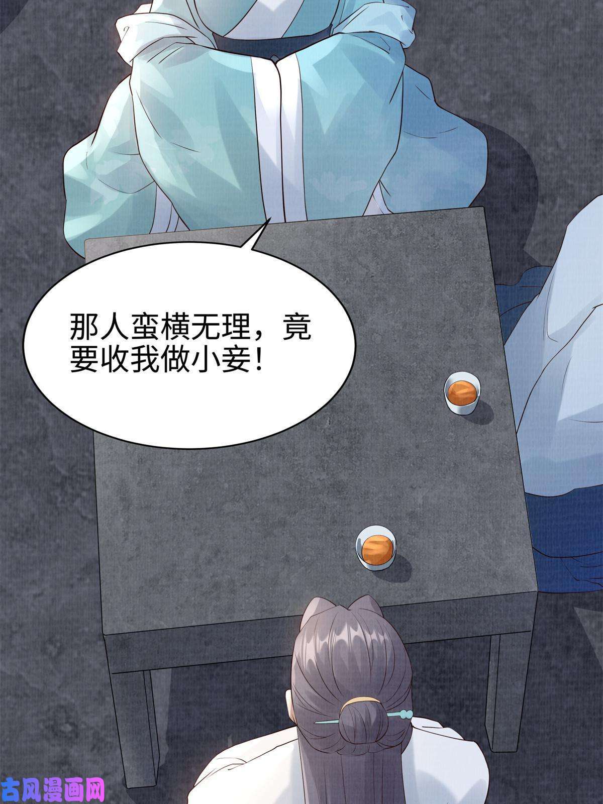 大道争锋08