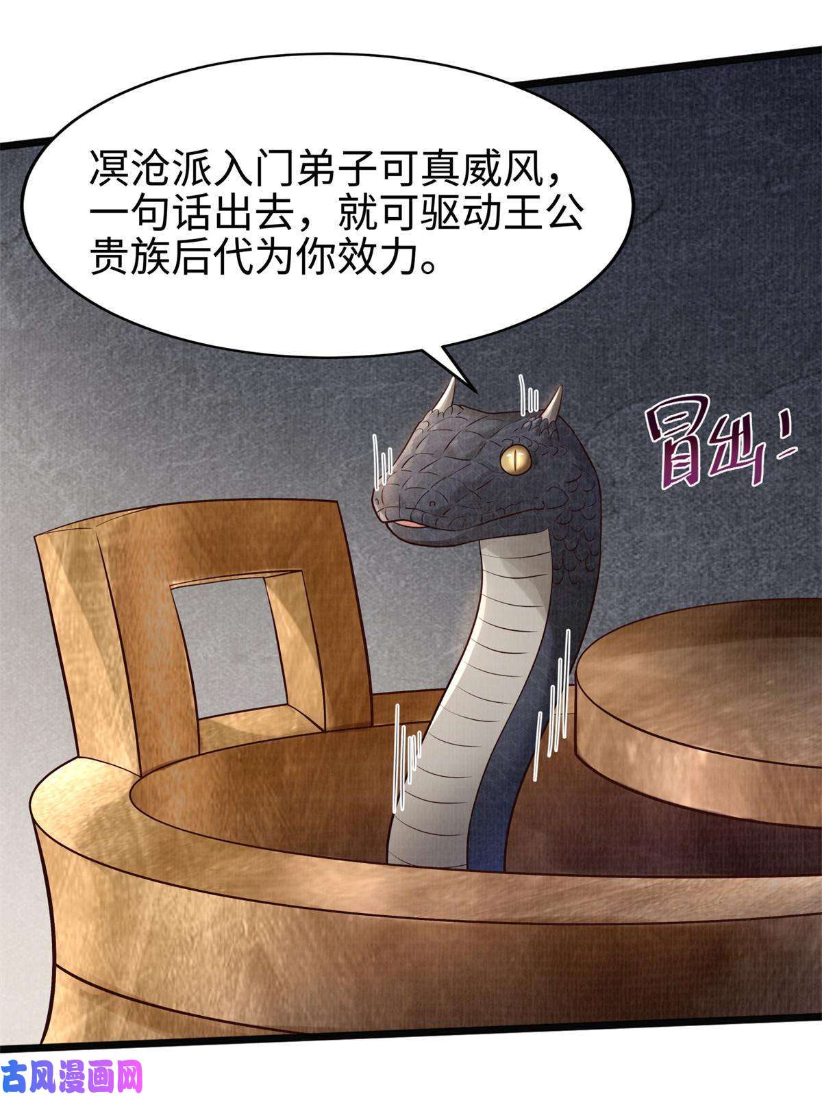 大道争锋08