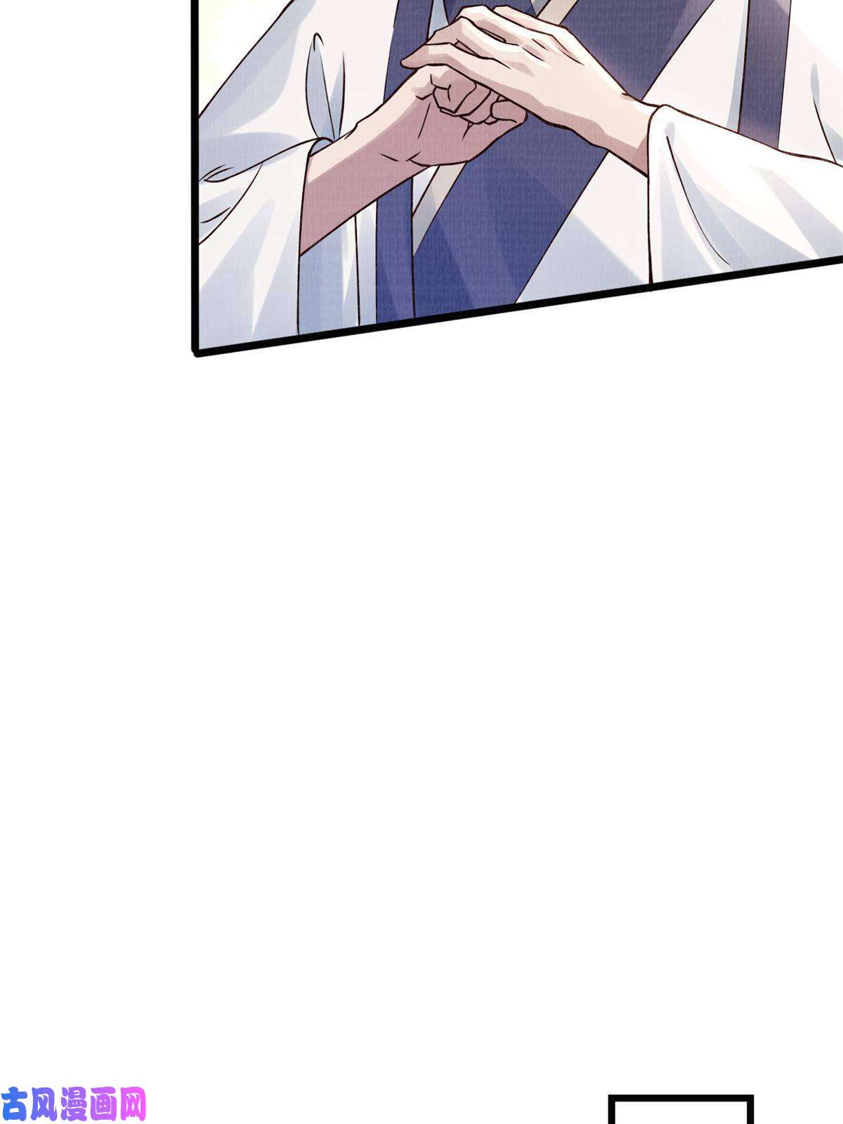 大道争锋08