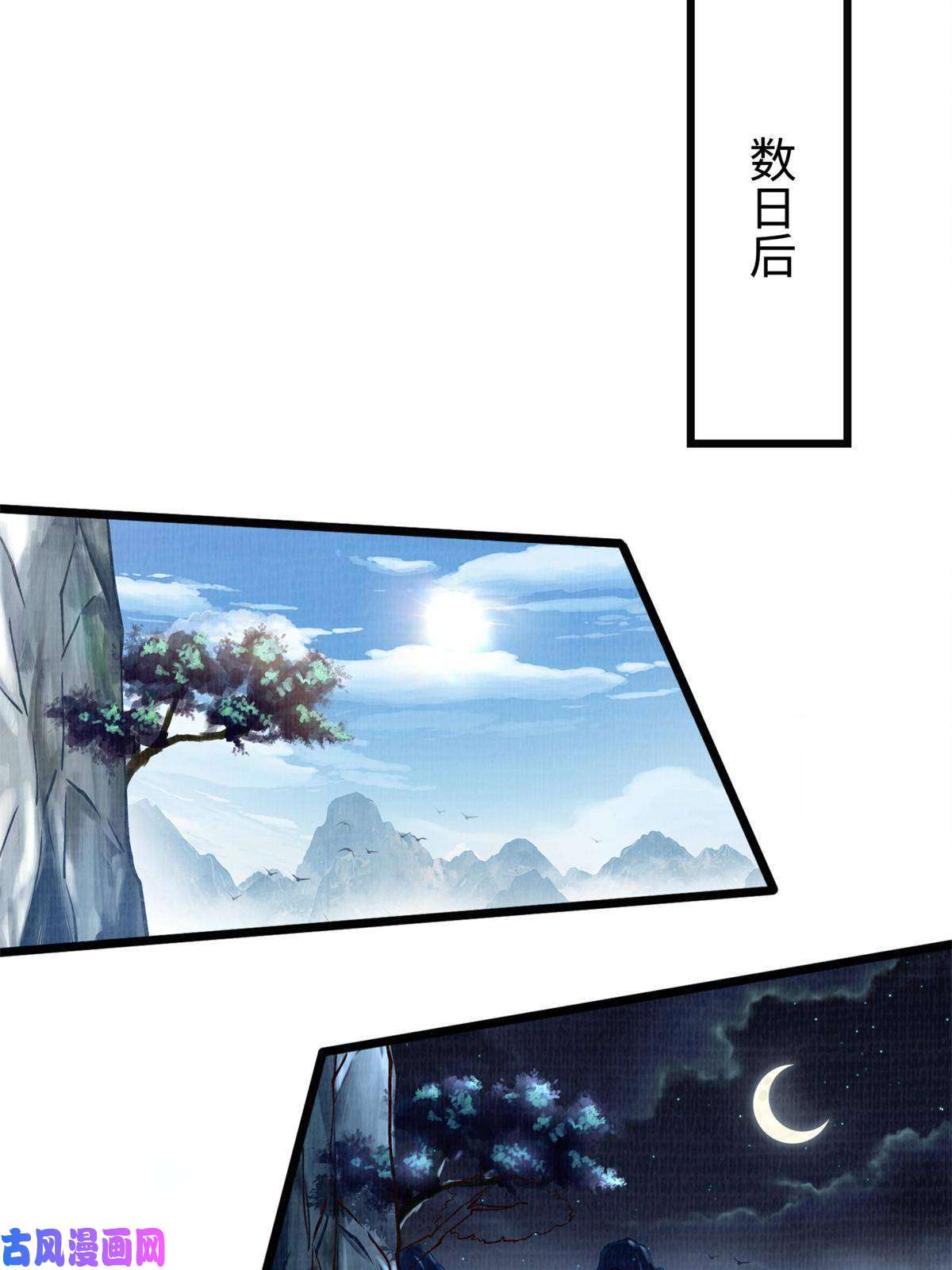 大道争锋08