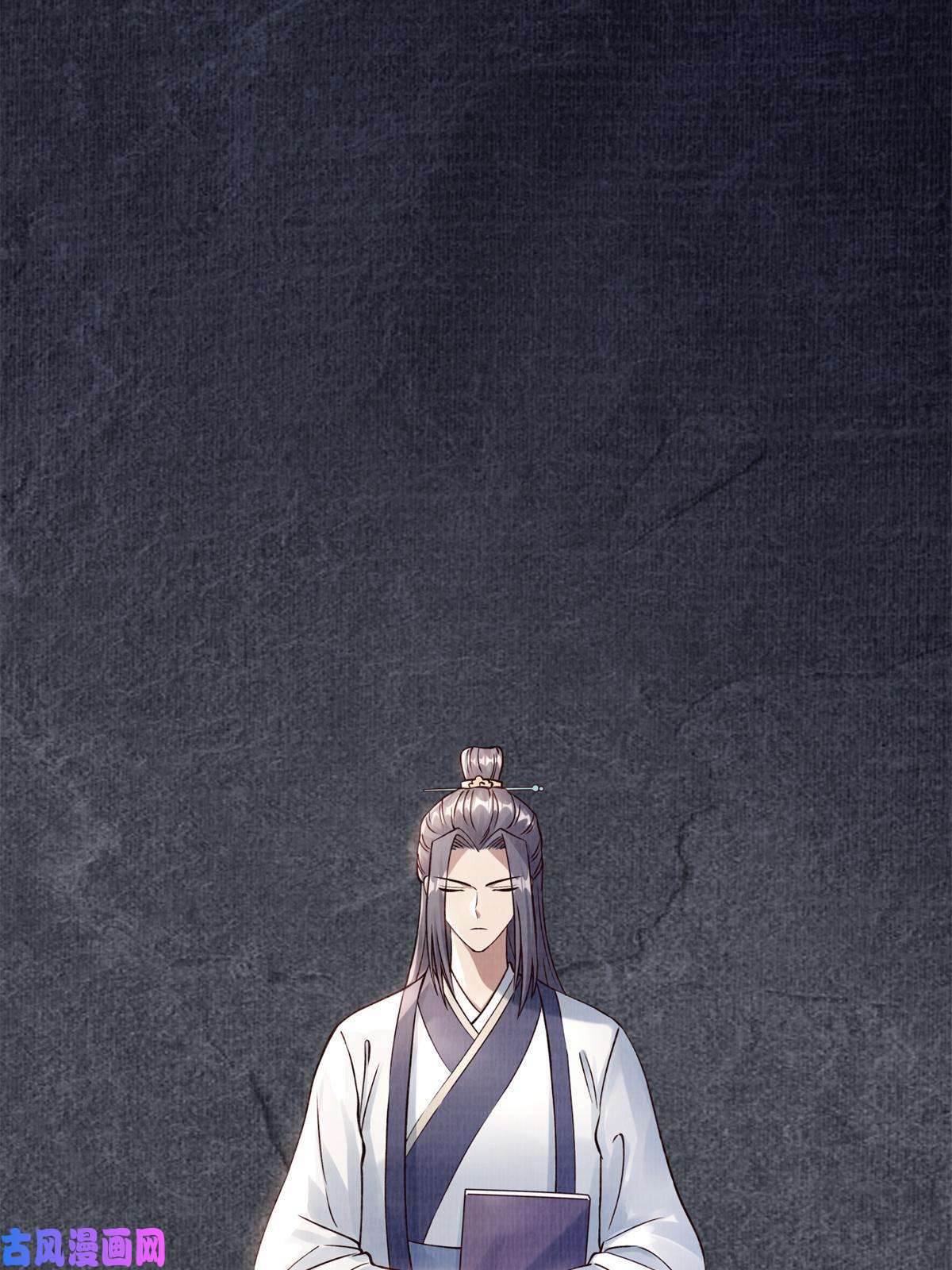大道争锋08