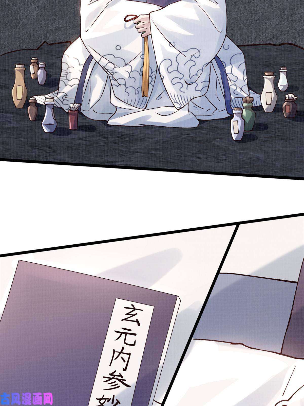 大道争锋08