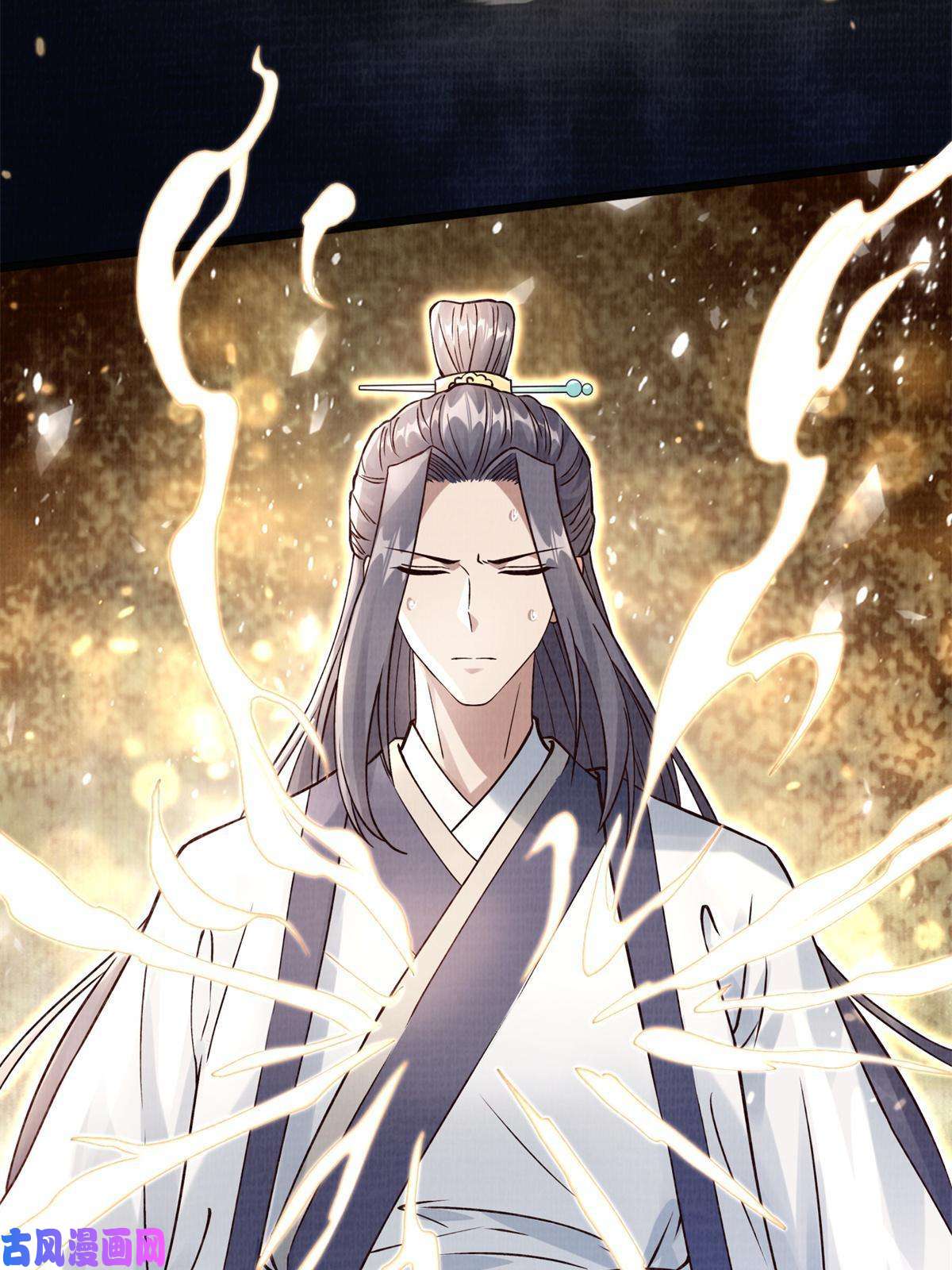 大道争锋08