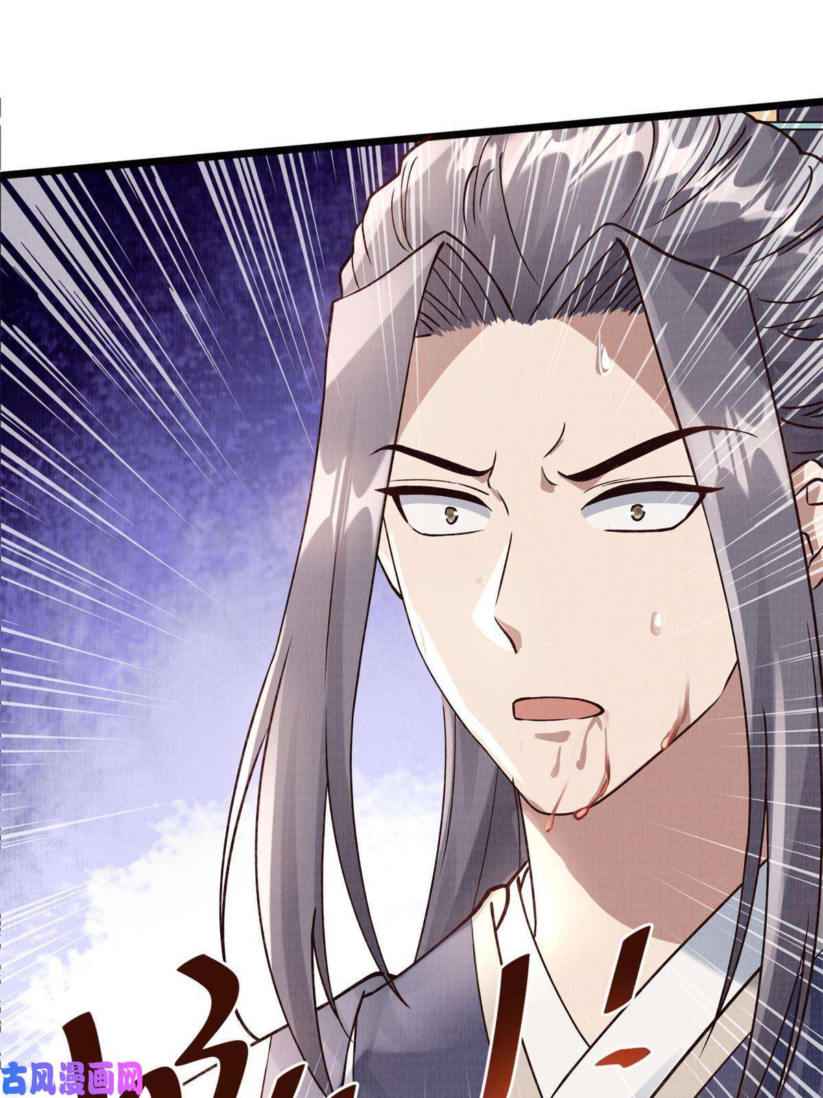 大道争锋08