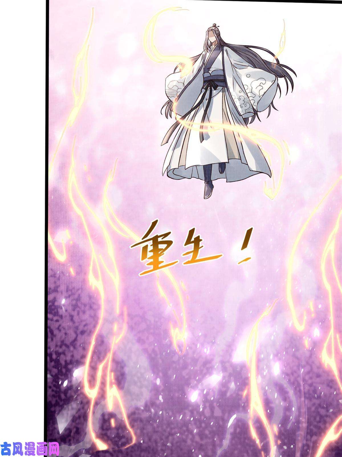 大道争锋08