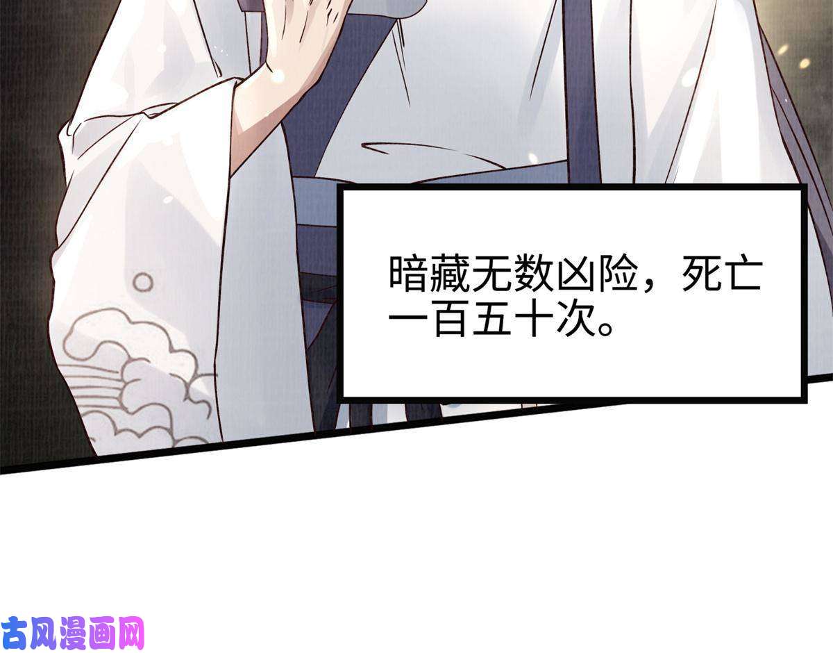 大道争锋08