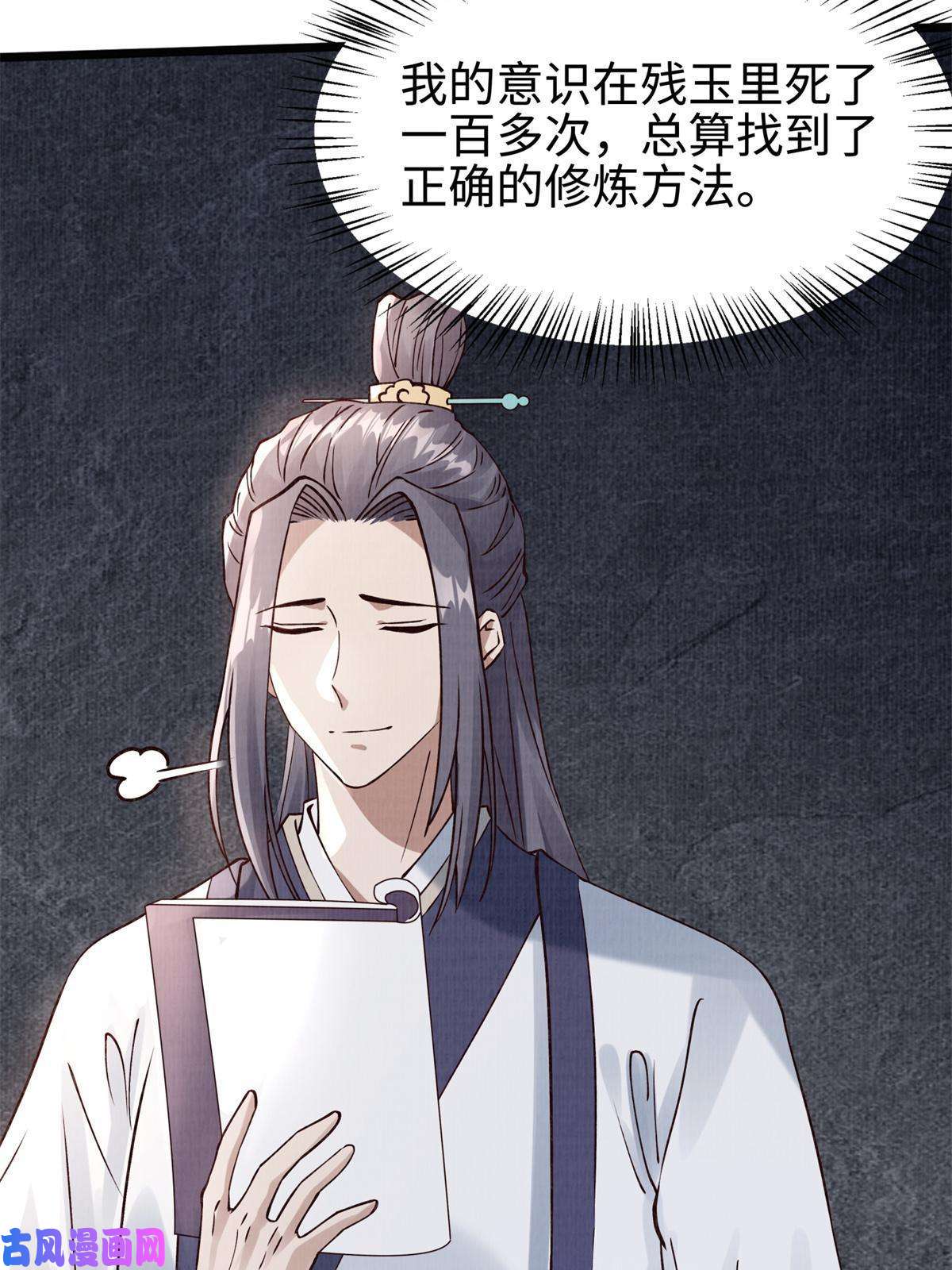 大道争锋08
