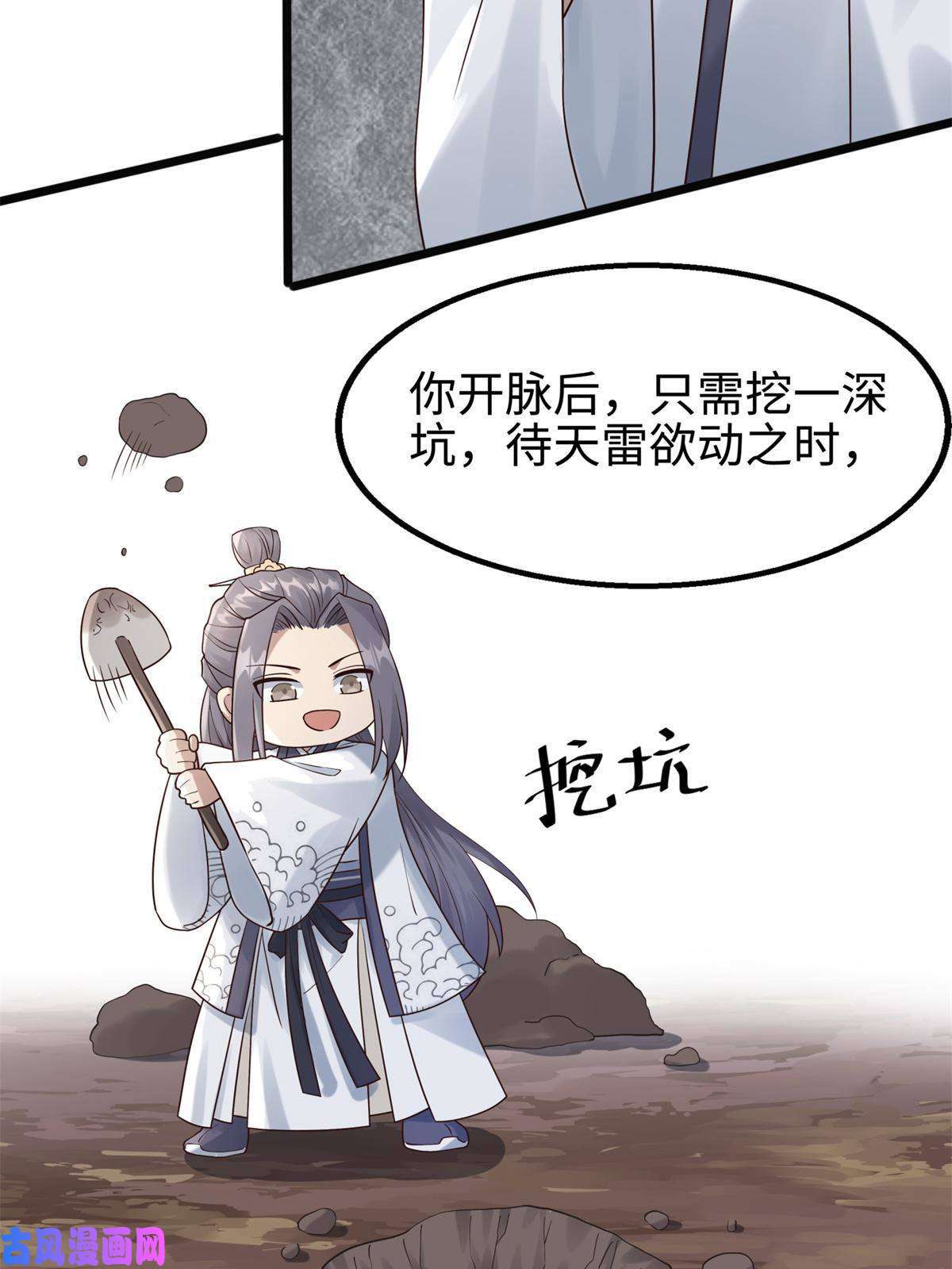大道争锋08