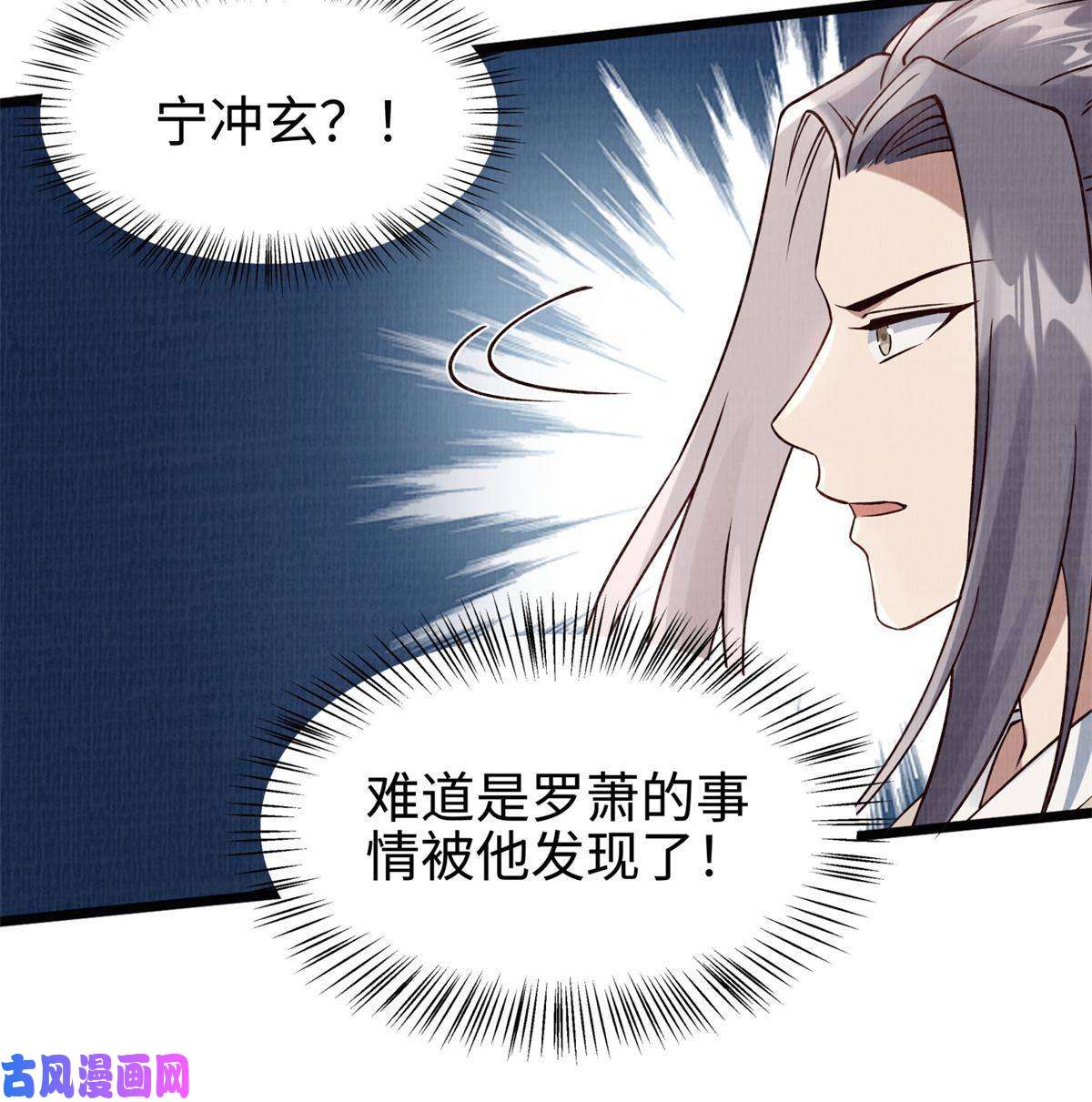 大道争锋08