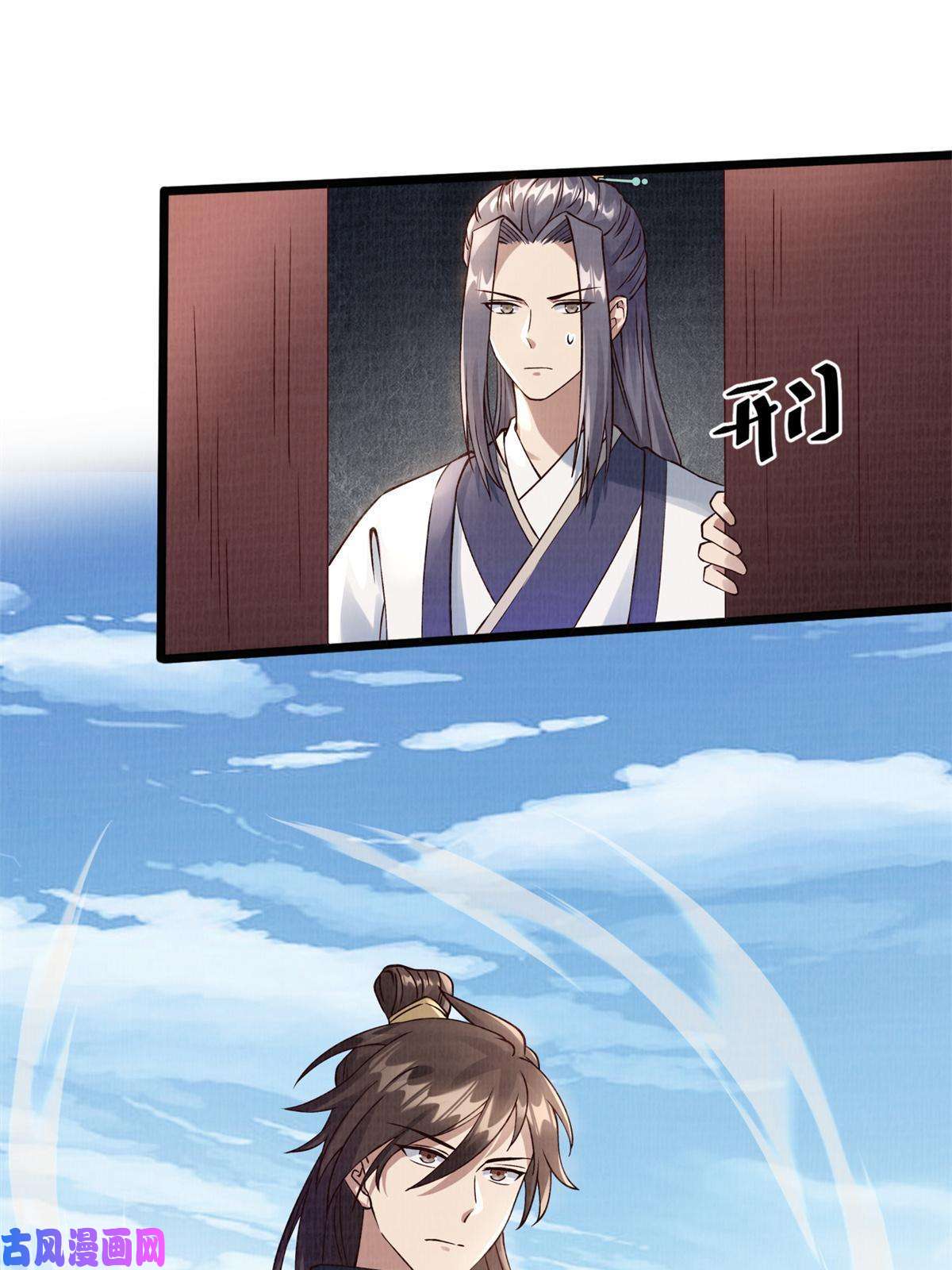 大道争锋08