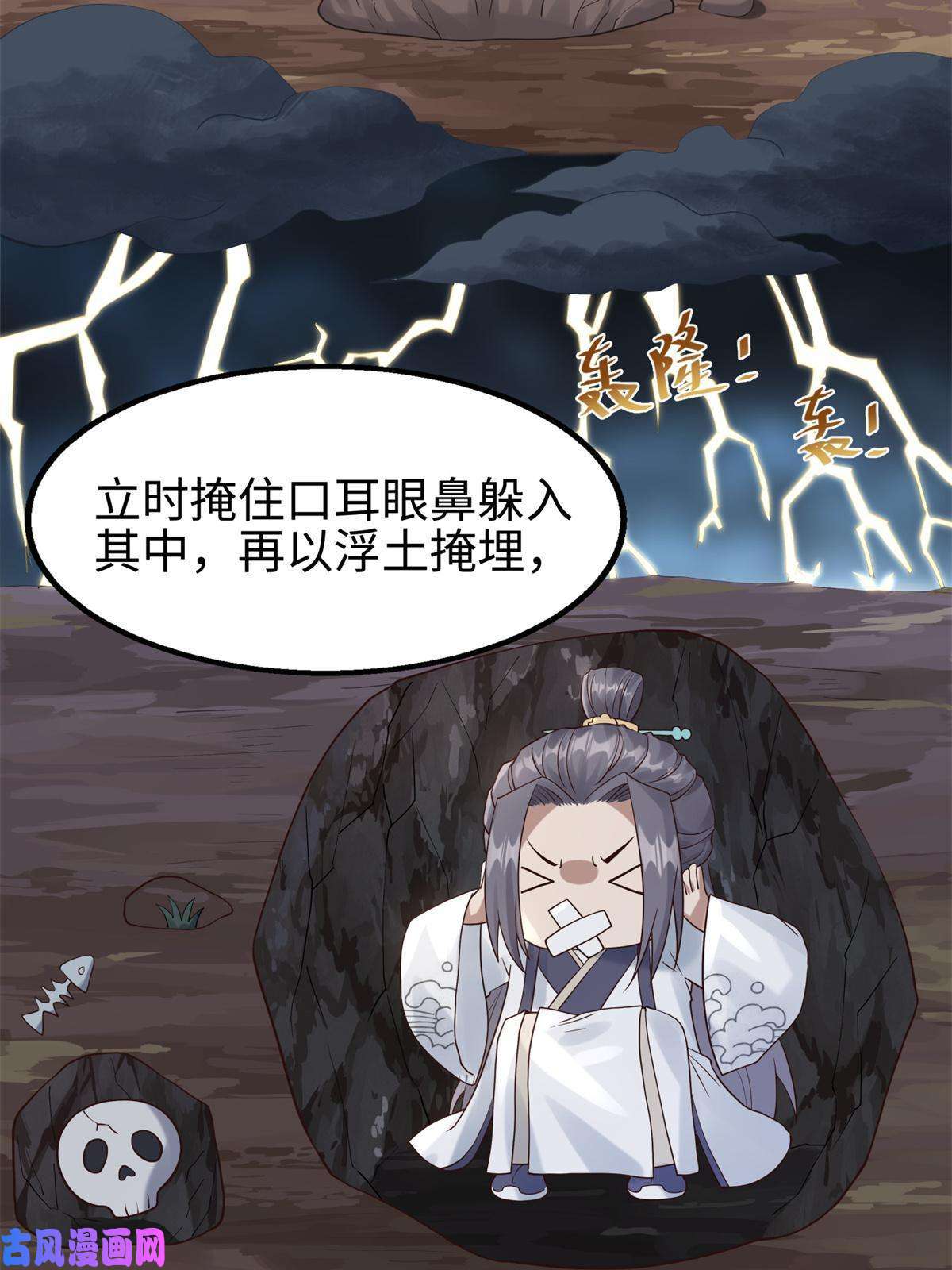 大道争锋08