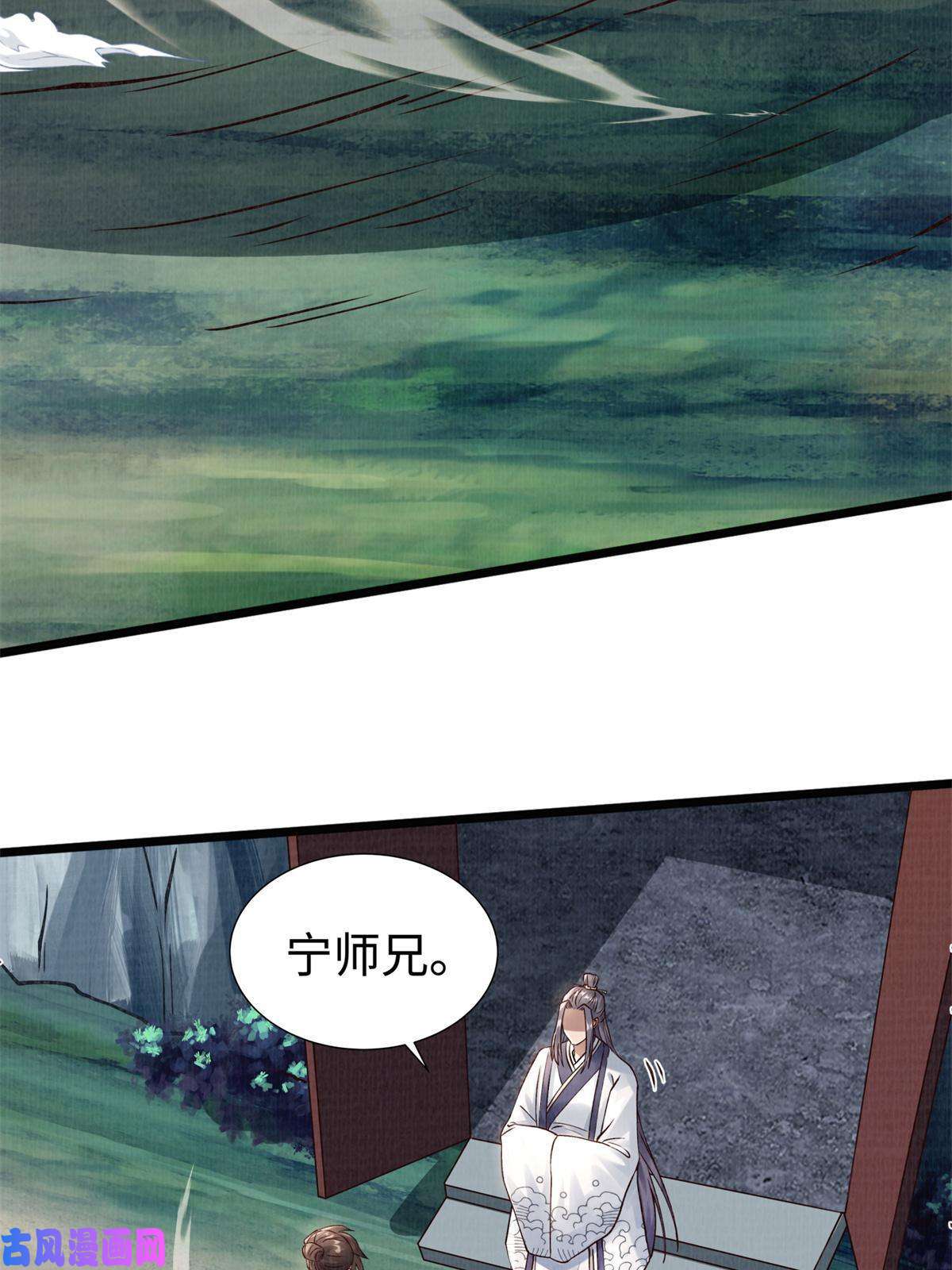 大道争锋08