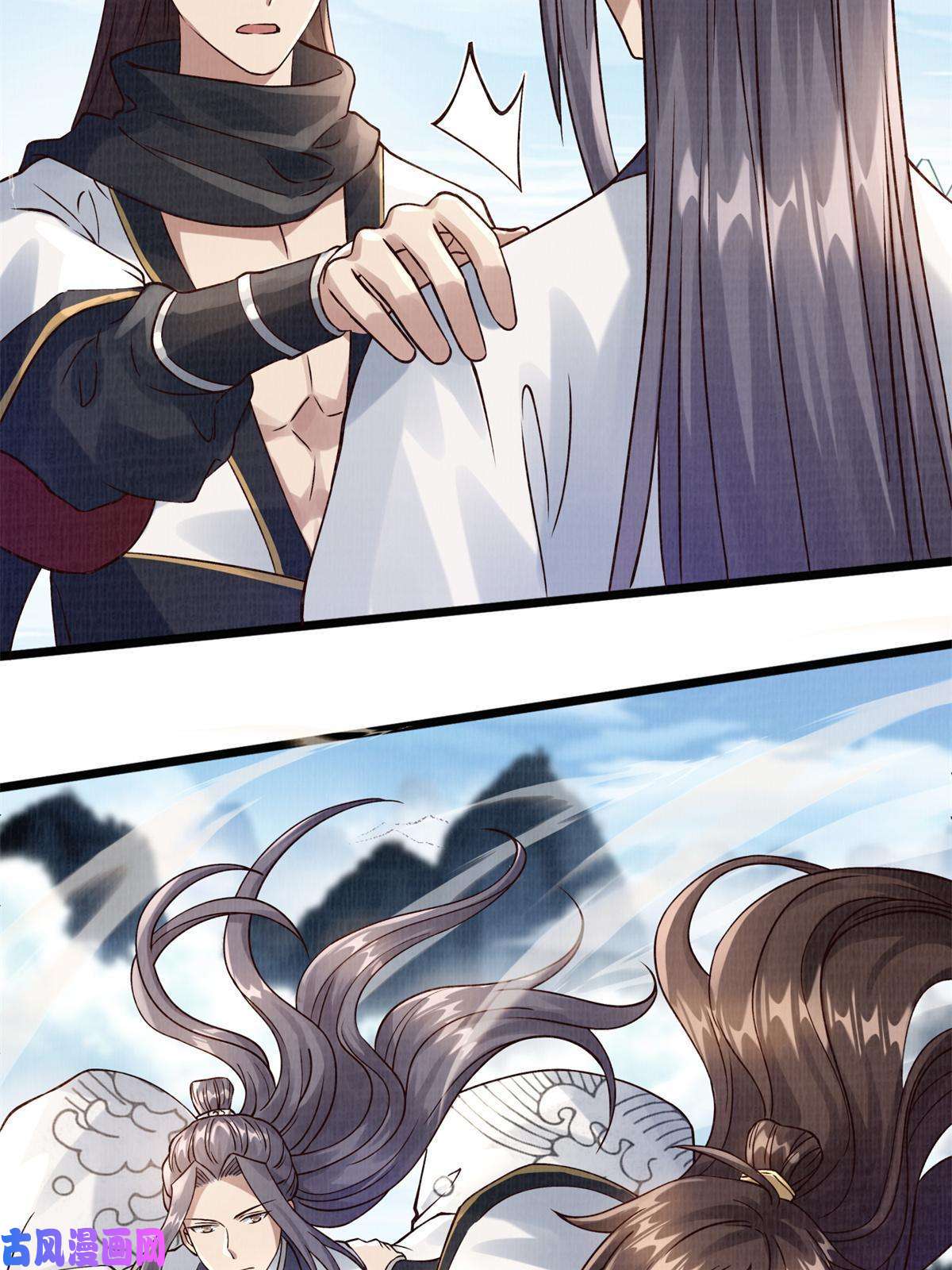 大道争锋08