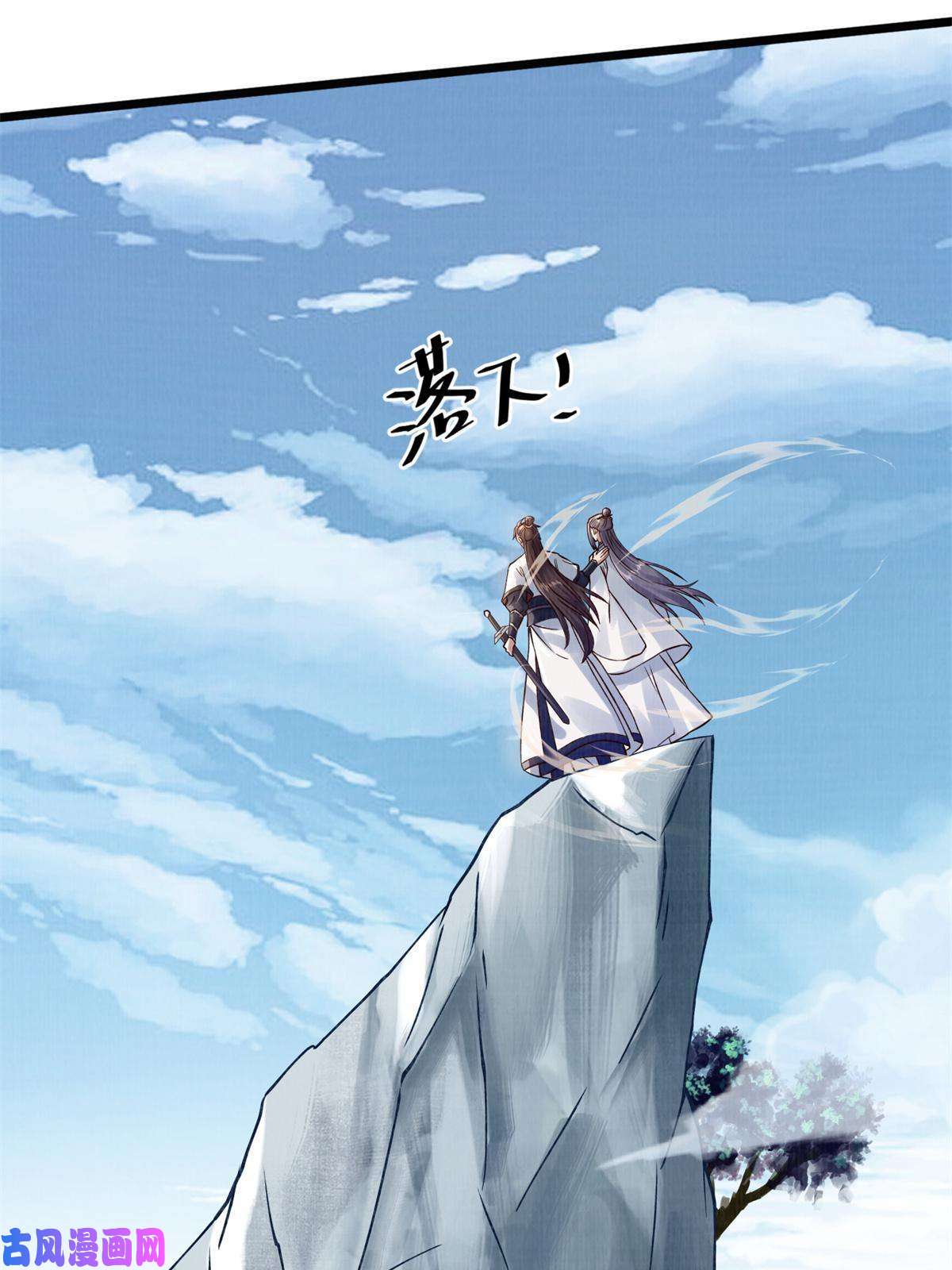 大道争锋08