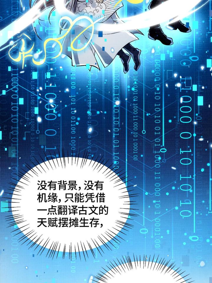 大道争锋01 01