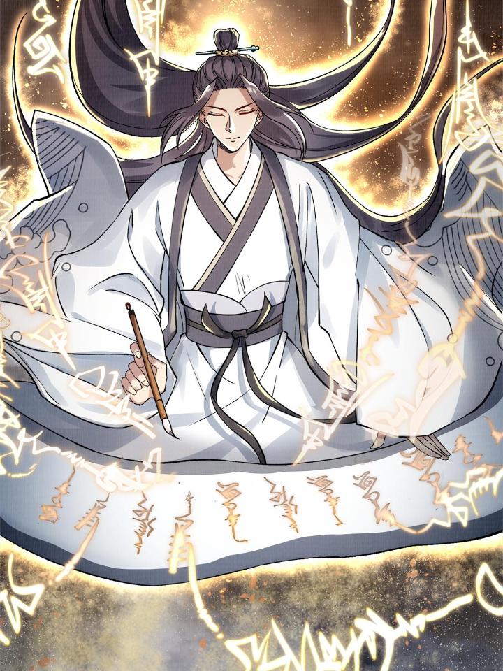 大道争锋01 01