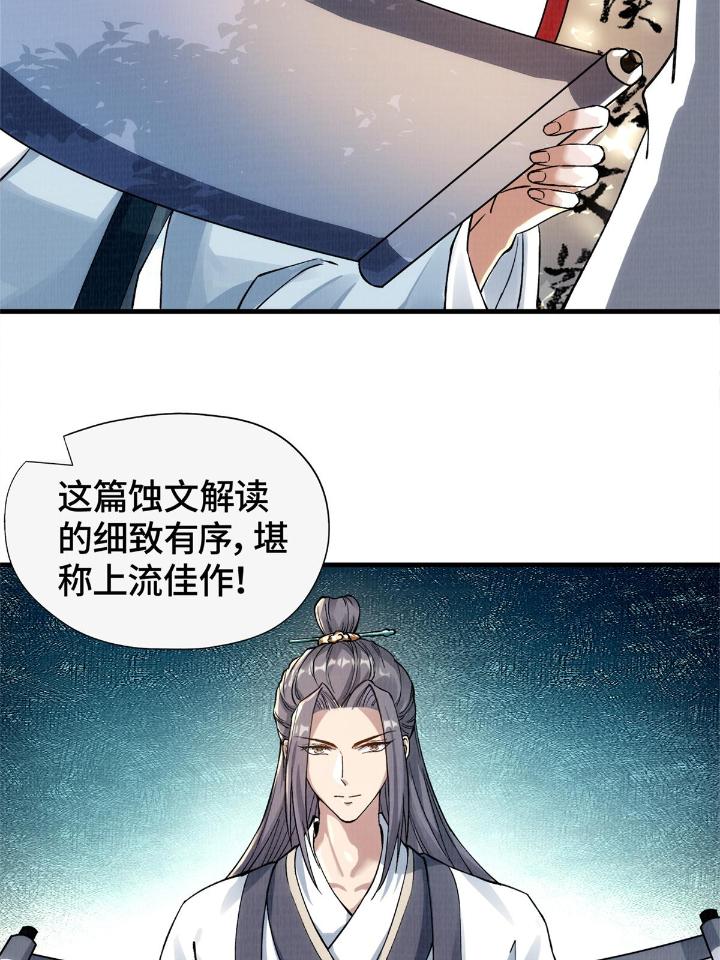 大道争锋01 01