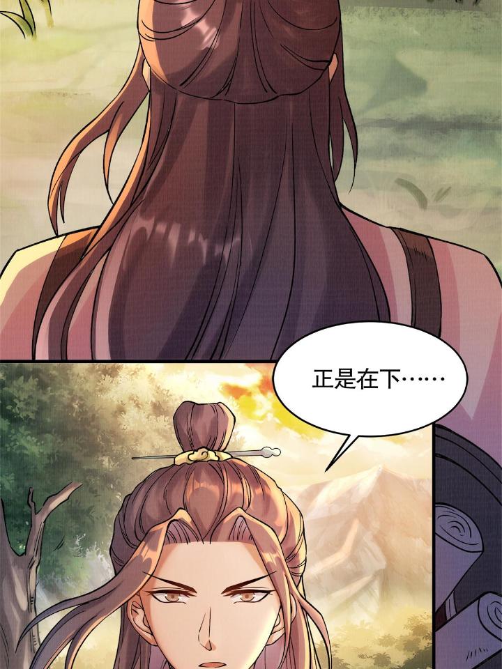 大道争锋01 01