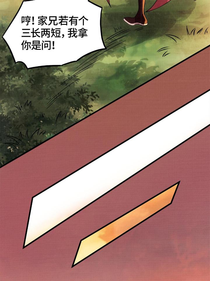 大道争锋01 01