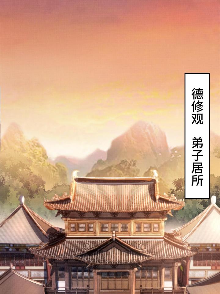 大道争锋01 01