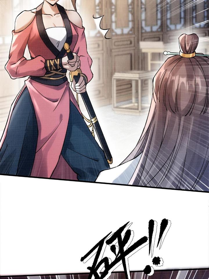 大道争锋01 01