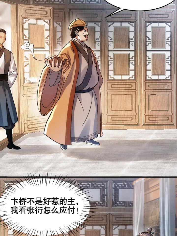 大道争锋01 01