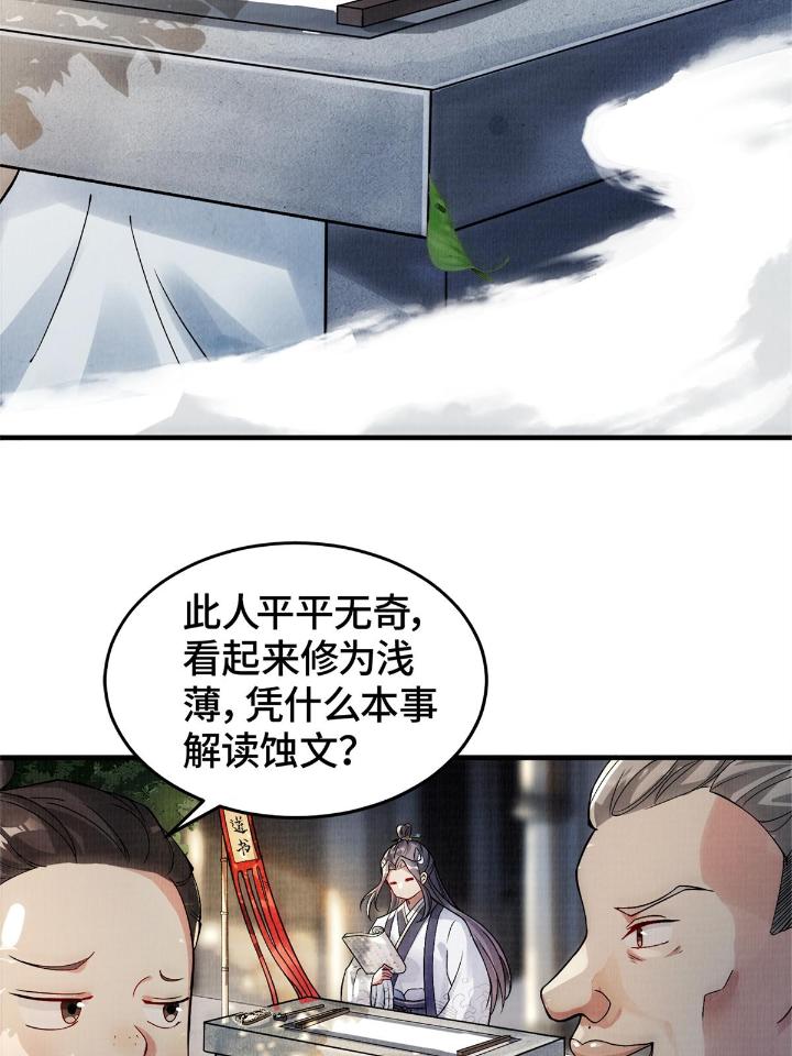 大道争锋01 01