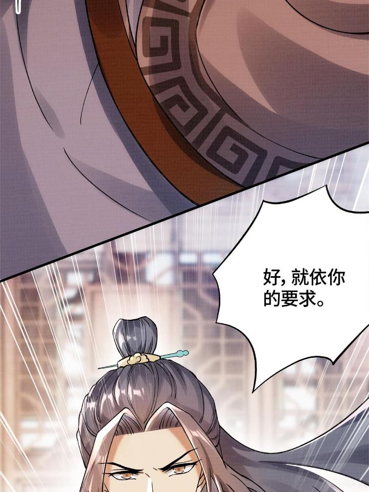 大道争锋01 01