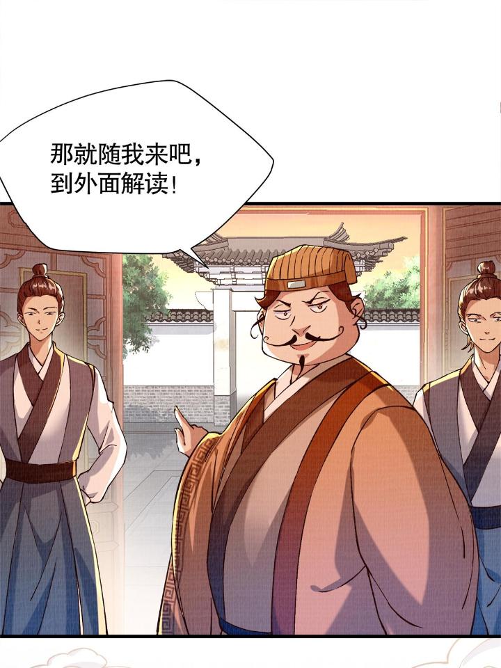 大道争锋02 02