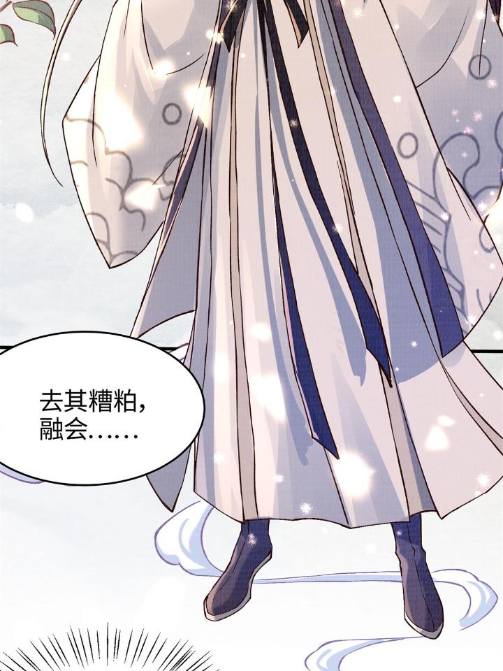 大道争锋02 02