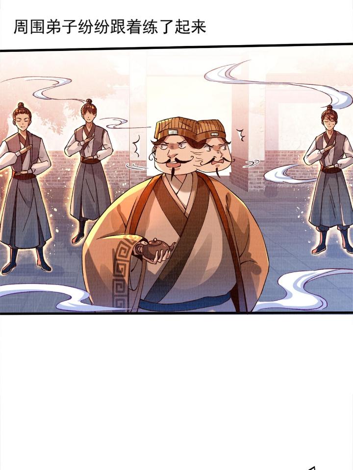 大道争锋02 02